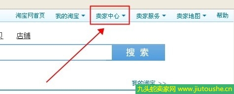 淘寶商城保證金起到哪些作用 具體怎么交保證金